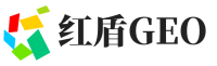 海南州红盾GEO